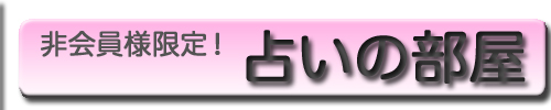 �肢�̕���