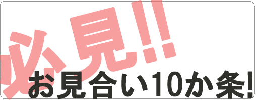 �K���I��������10�����I